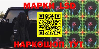 МДМА Гусиноозёрск