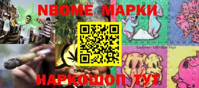 эйфоретик Бузулук