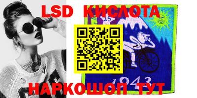 эйфоретик Бузулук