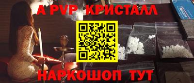 гашишное масло Бугуруслан