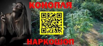 молекула духа Гусь-Хрустальный