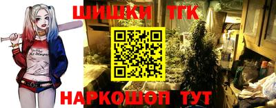 молекула духа Гусь-Хрустальный