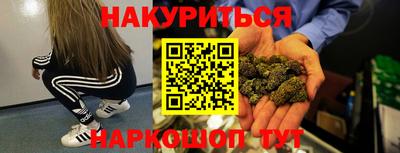 молекула духа Гусь-Хрустальный