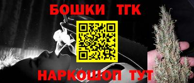 гашишное масло Бугуруслан