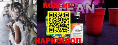 молекула духа Гусь-Хрустальный