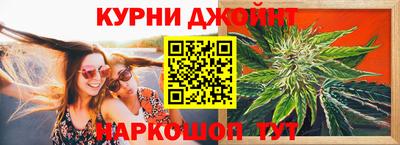 гашишное масло Бугуруслан