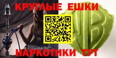 эйфоретик Бузулук