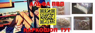 молекула духа Гусь-Хрустальный