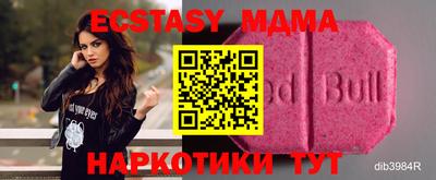 меф Гусев
