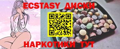 МДМА Гусиноозёрск