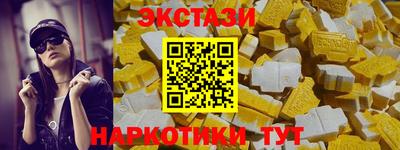 эйфоретик Бузулук