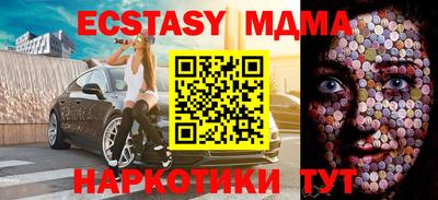 МДМА Гусиноозёрск
