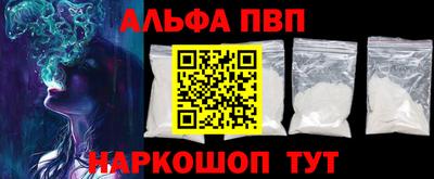 молекула духа Гусь-Хрустальный