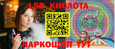 молекула духа Гусь-Хрустальный