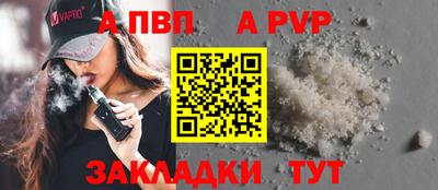 молекула духа Гусь-Хрустальный