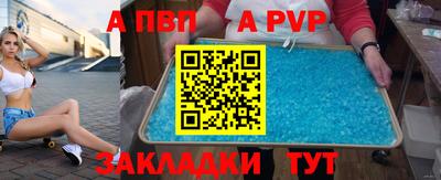 молекула духа Гусь-Хрустальный