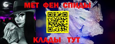 MESCALINE Будённовск