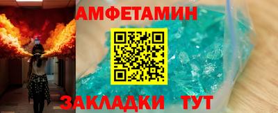 эйфоретик Бузулук