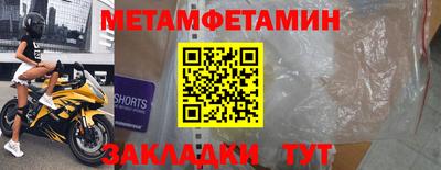 меф Гусев