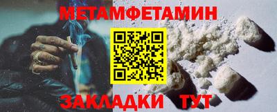 меф Гусев