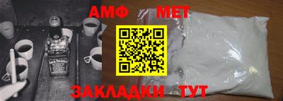 эйфоретик Бузулук