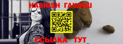молекула духа Гусь-Хрустальный