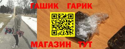 гашишное масло Бугуруслан