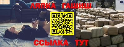 молекула духа Гусь-Хрустальный