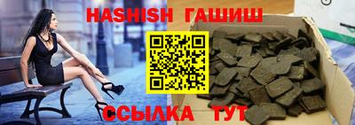 гашишное масло Бугуруслан