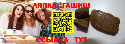 МДМА Гусиноозёрск