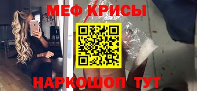 MESCALINE Будённовск