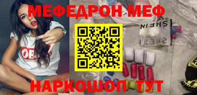 MESCALINE Будённовск