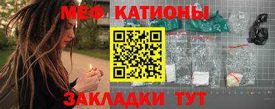МДМА Гусиноозёрск
