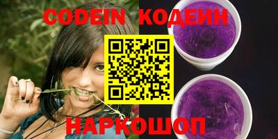 эйфоретик Бузулук