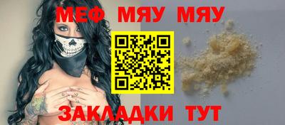 молекула духа Гусь-Хрустальный