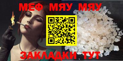 МДМА Гусиноозёрск