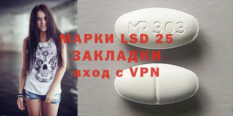 МЕГА tor  Соликамск  Лсд 25 экстази ecstasy  магазин   