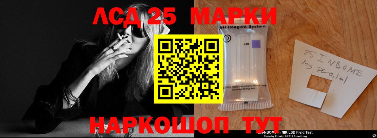 ЛСД экстази  LSD-25 экстази ecstasy  гидра онион  ЛСД экстази ecstasy  Соликамск  Вход с VPN 
