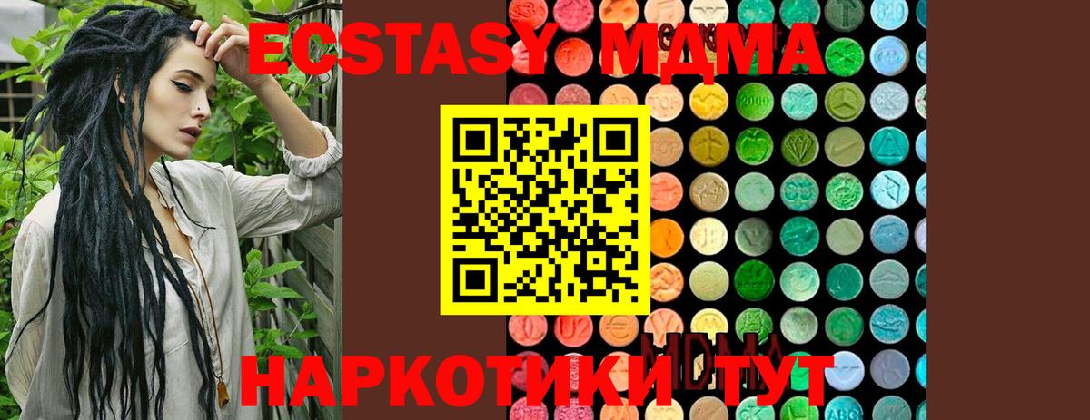 MDMA Molly  MDMA молли  Вход с VPN  Соликамск 