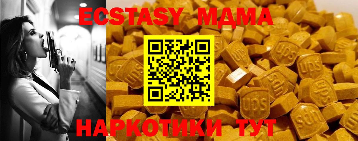 MDMA VHQ Соликамск