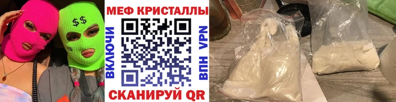 mega маркетплейс  Соликамск  Мефедрон 4 MMC 