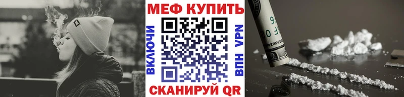 Мефедрон мука Соликамск