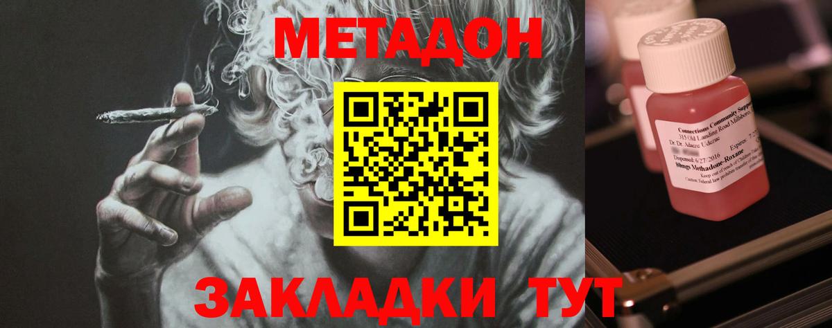 Соликамск  darknet телеграм  Вход с VPN  Метадон кристалл 