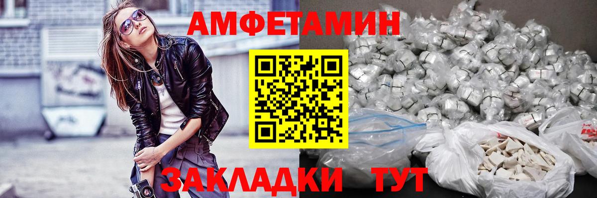 Первитин винт Соликамск