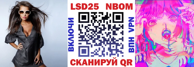 Марки N-bome 1500мкг  Соликамск 