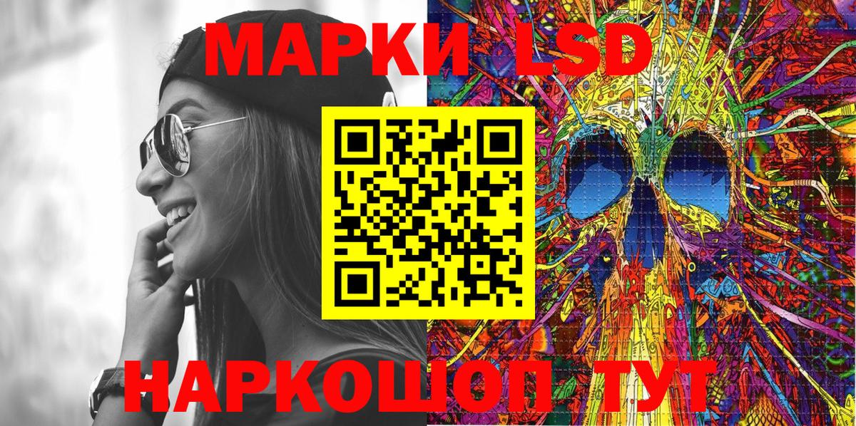 Марки NBOMe 1500мкг  Соликамск  Марки NBOMe 1500мкг 