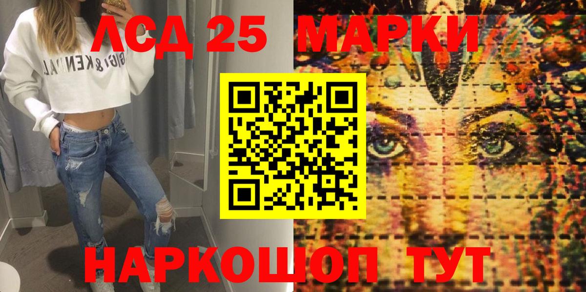 Марки N-bome 1,5мг Соликамск