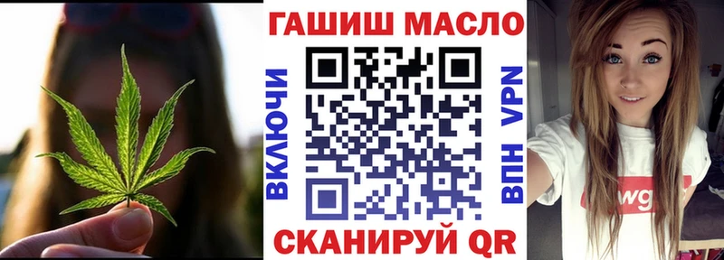 Дистиллят ТГК вейп как найти Соликамск
