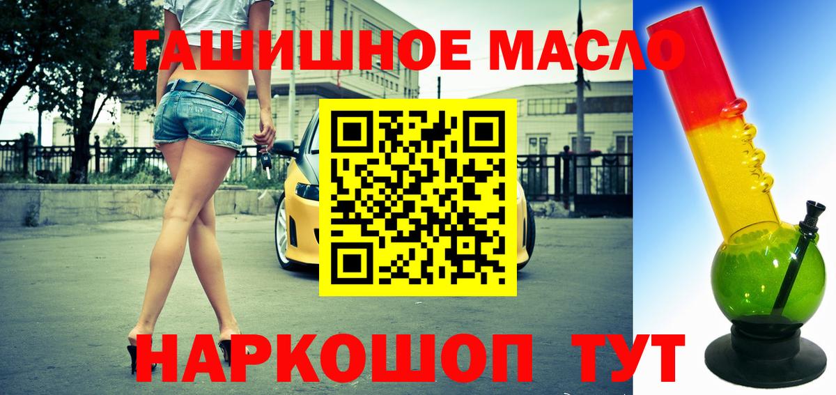 ОМГ ОМГ ссылки  Вход с VPN  Соликамск  Дистиллят ТГК жижа  Дистиллят ТГК концентрат 
