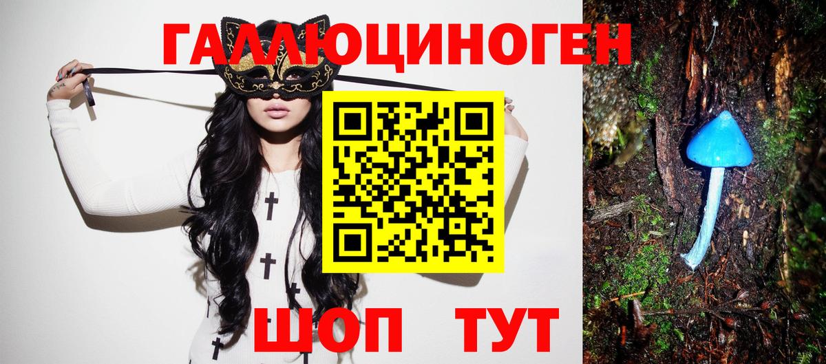 Галлюциногенные грибы Magic Shrooms  даркнет сайт  Соликамск 